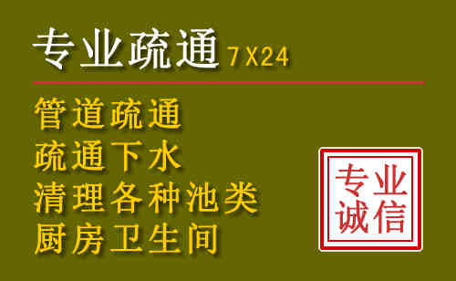 扎赉特旗污水池清理抽污案例
