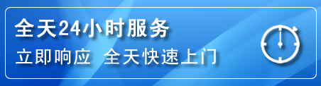 扎赉特旗24小时管道清理电话