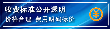 扎赉特旗高压清洗管道怎么收费