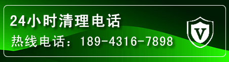 扎赉特旗疏通下水管道电话